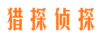 石城出轨调查